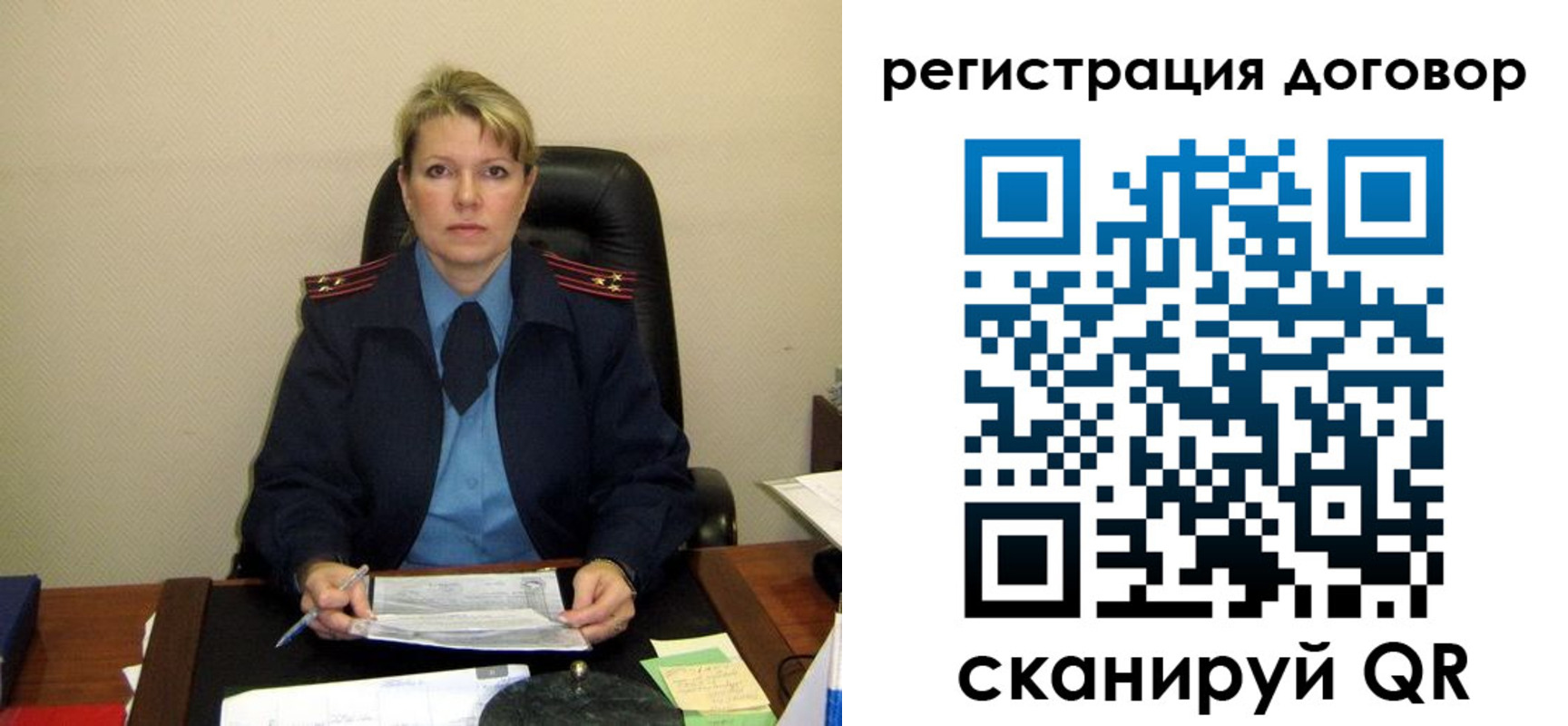 прописка от собственника в Касимове