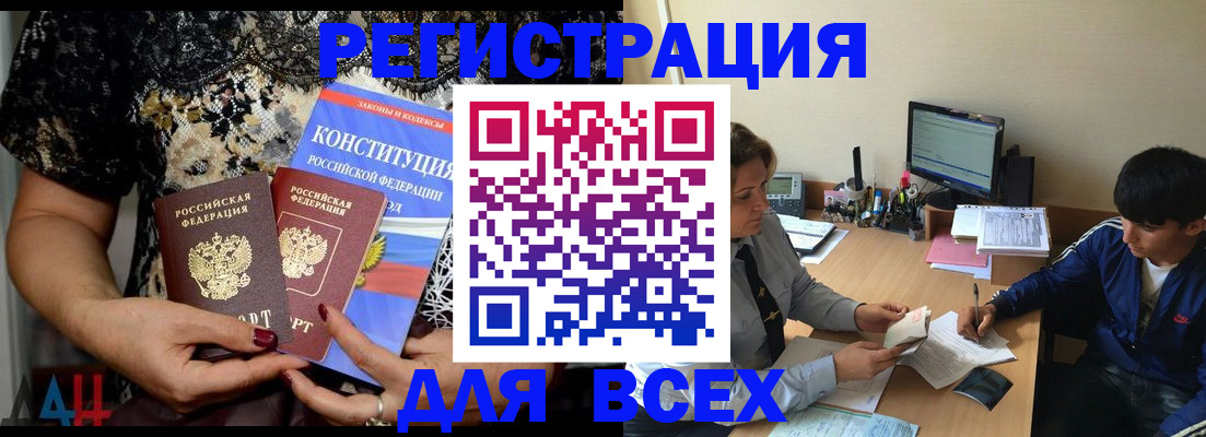 временная регистрация 2025 в Касимове