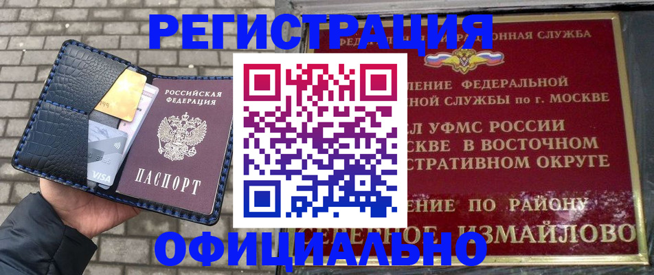 пропишу в квартире в Касимове